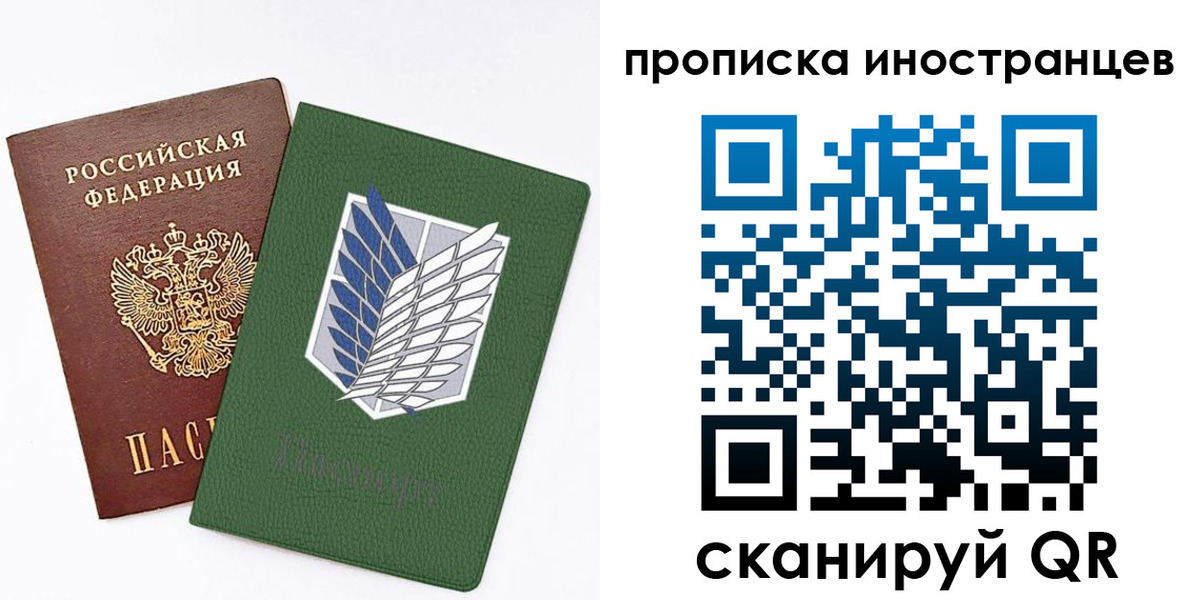 временная регистрация собственник в Вихоревке