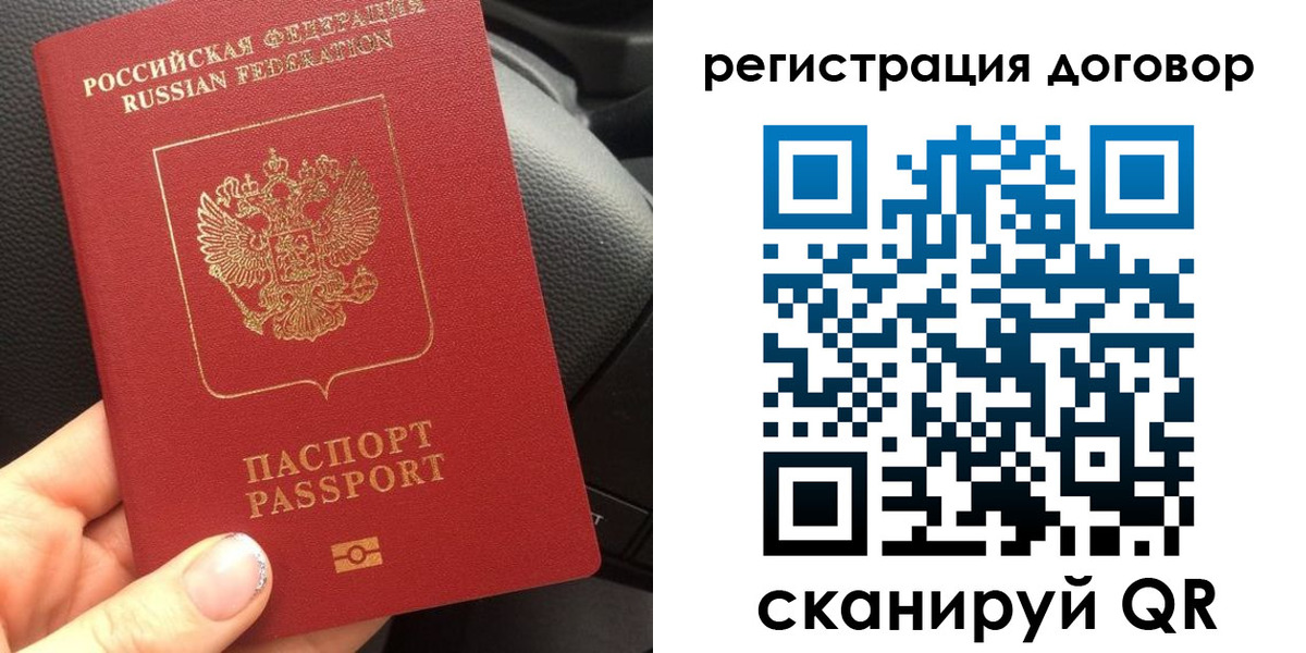 найти адрес прописки в Вихоревке